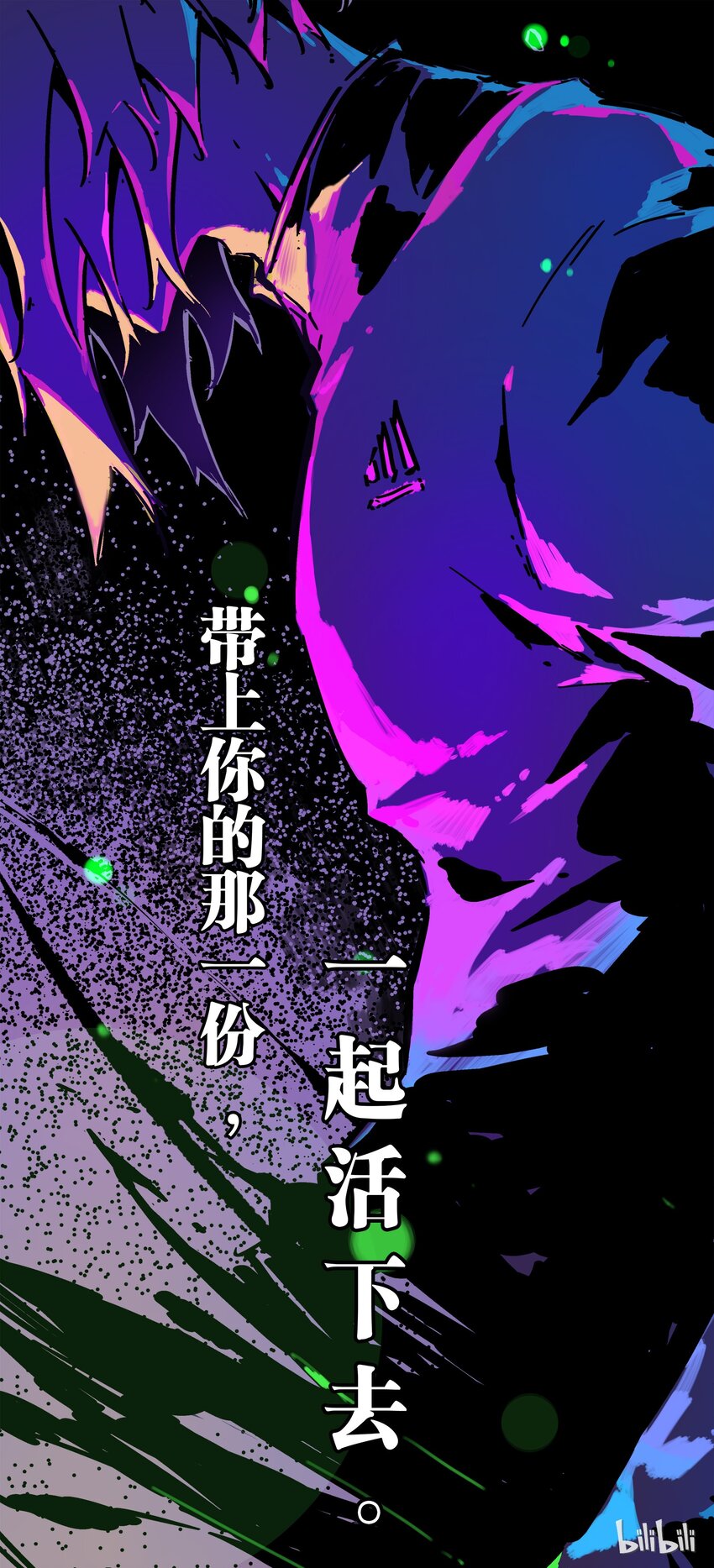 47 黄帝内经2-第48话