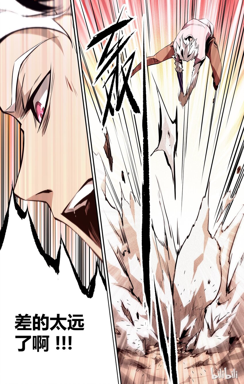 05 别毁了我的乐趣-第6话