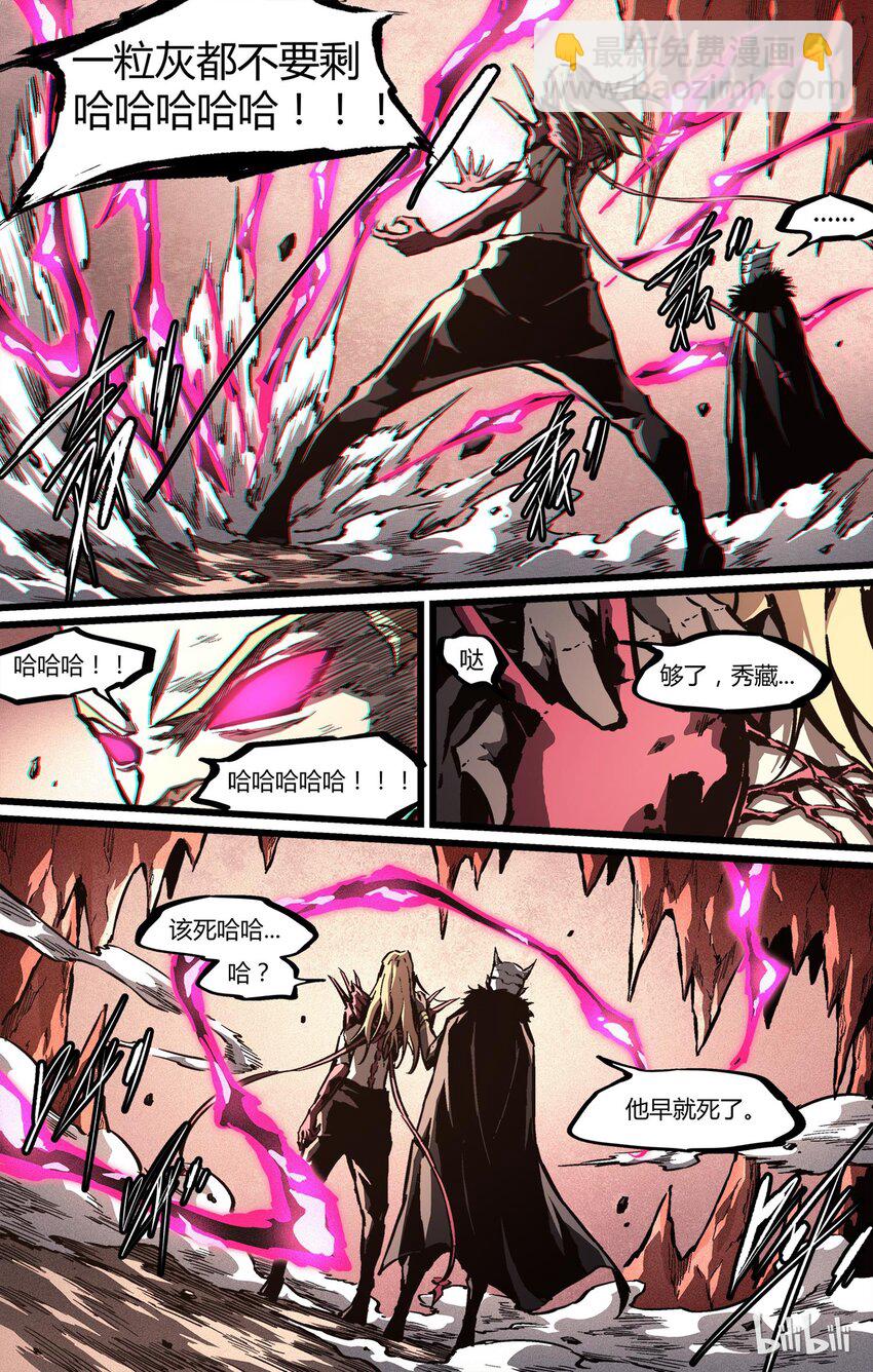 51 屠戮殆尽-第52话