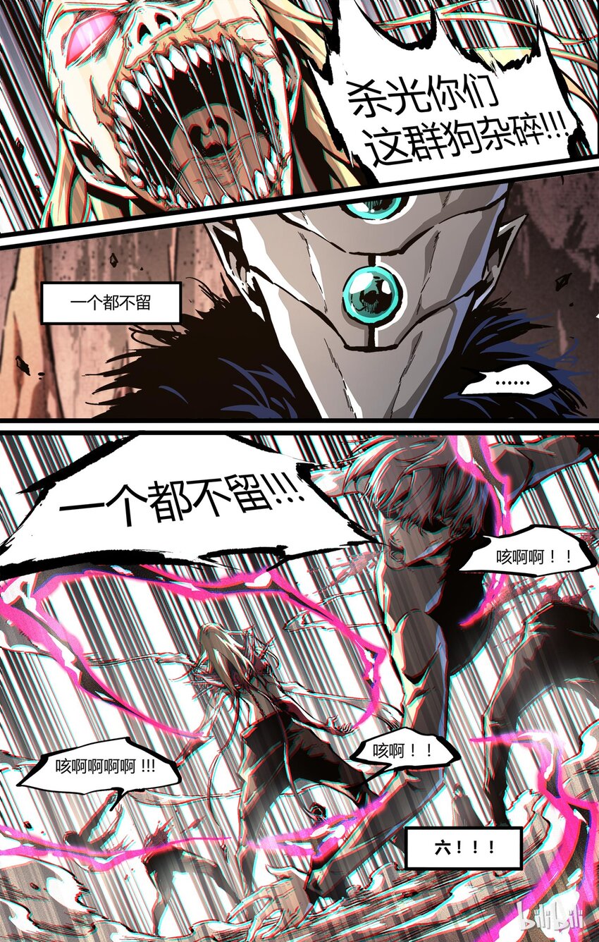 51 屠戮殆尽-第52话