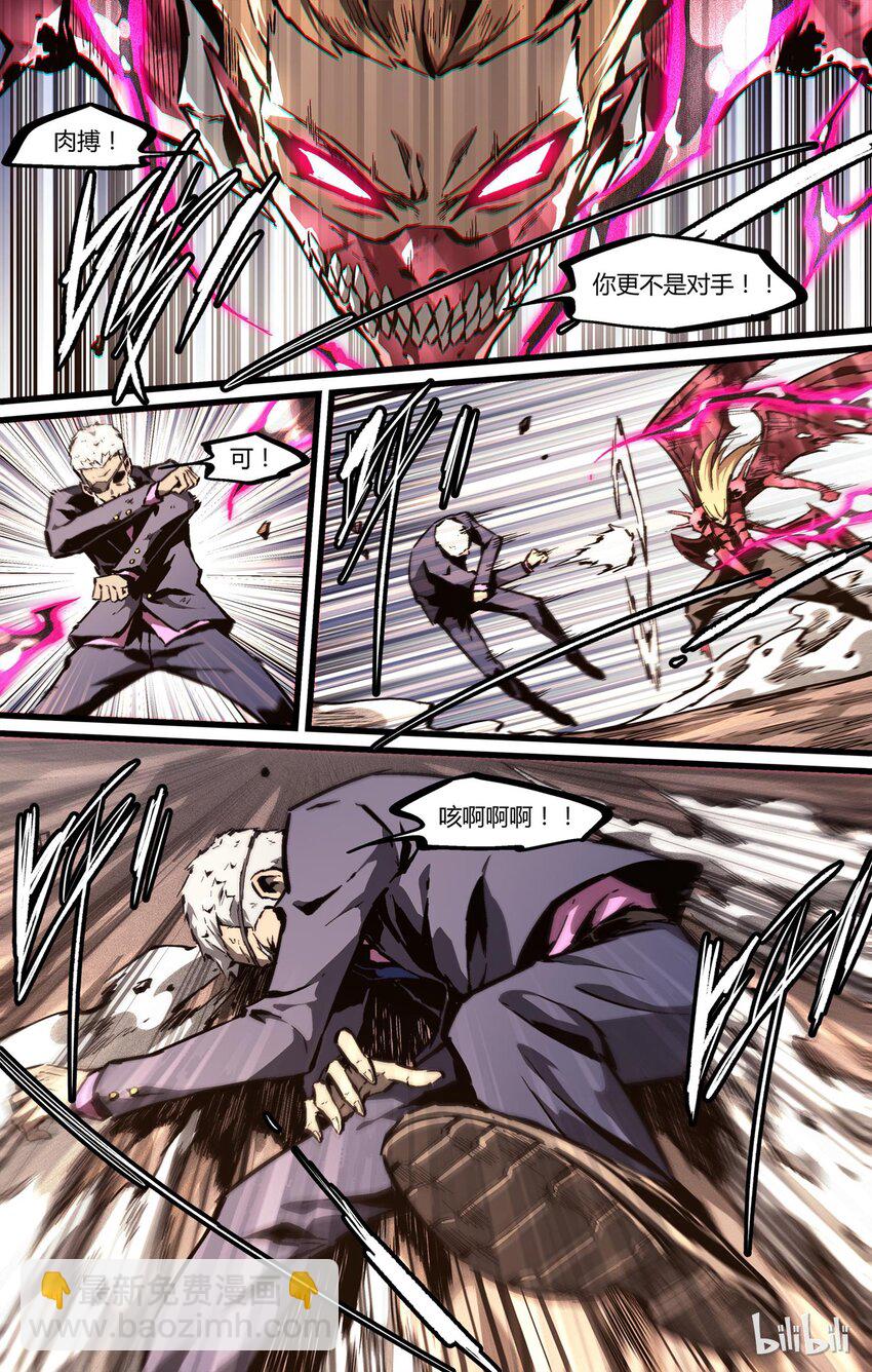 53 乌竟都-第54话