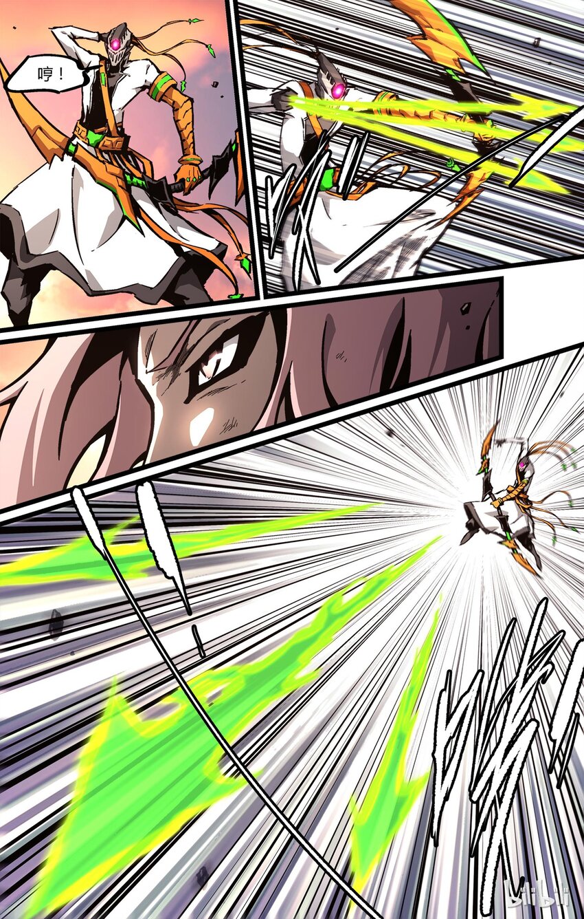 53 乌竟都-第54话