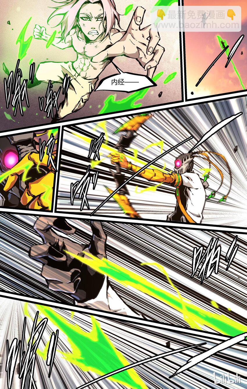 53 乌竟都-第54话