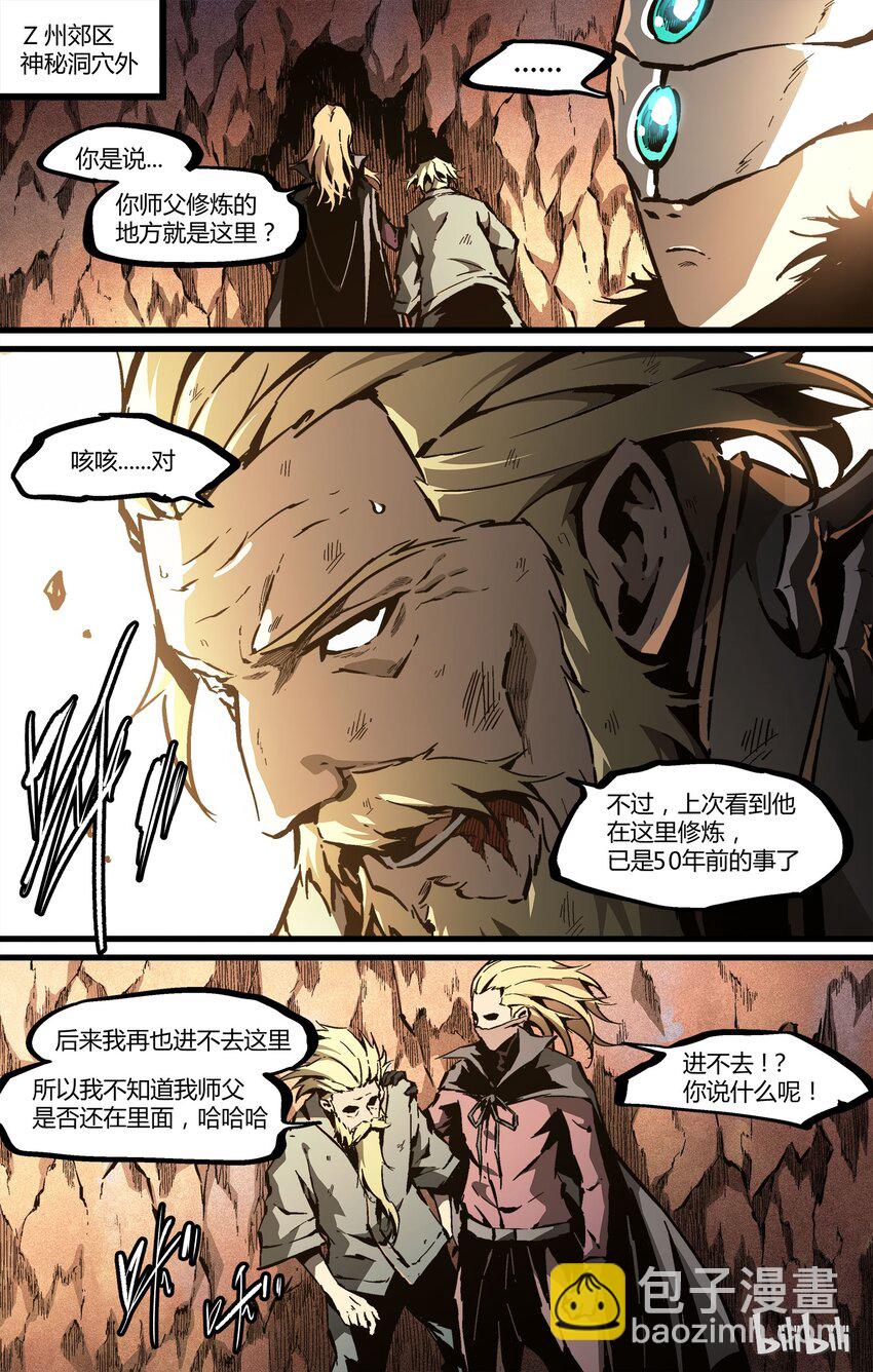 55 张洪尚-第56话