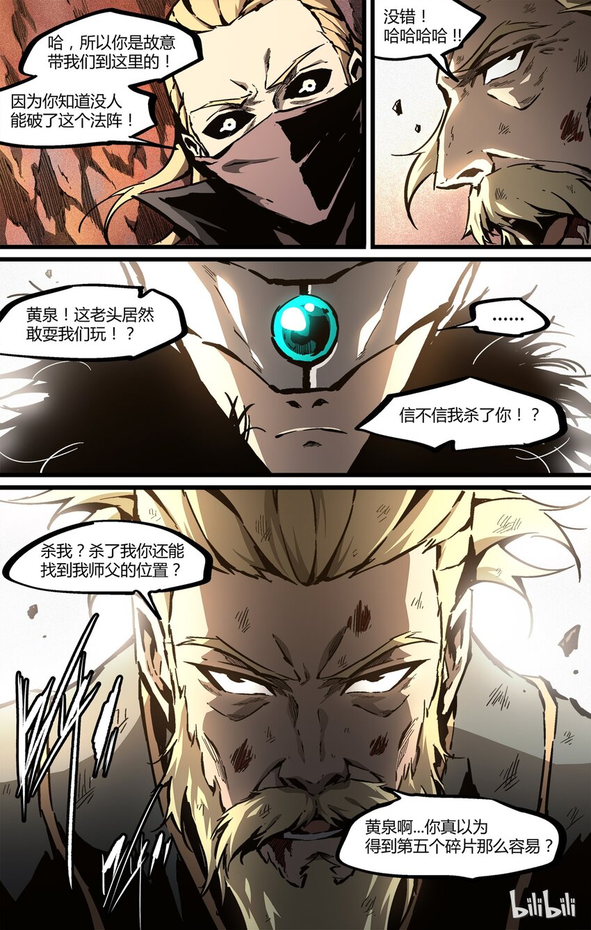 55 张洪尚-第56话