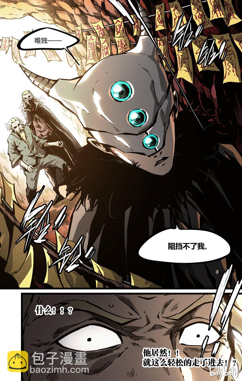 55 张洪尚-第56话