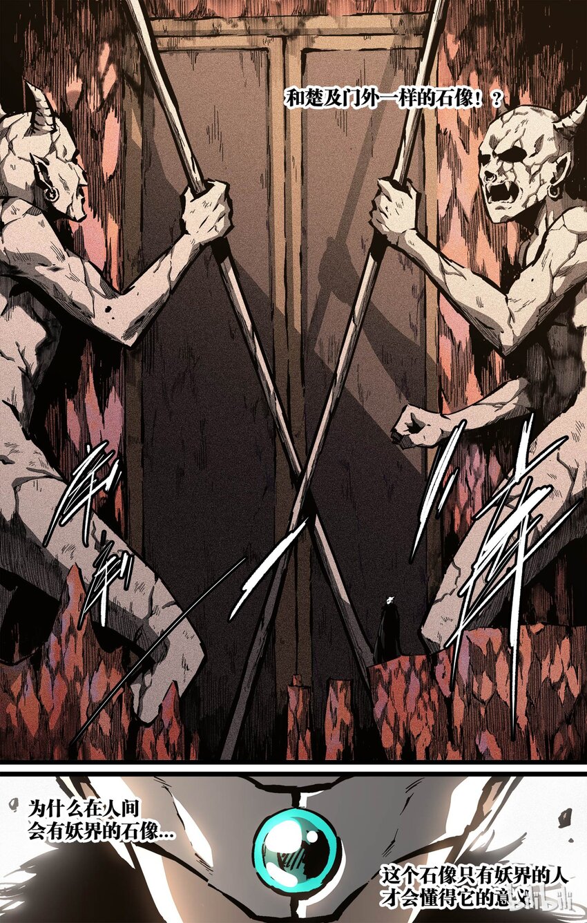 55 张洪尚-第56话