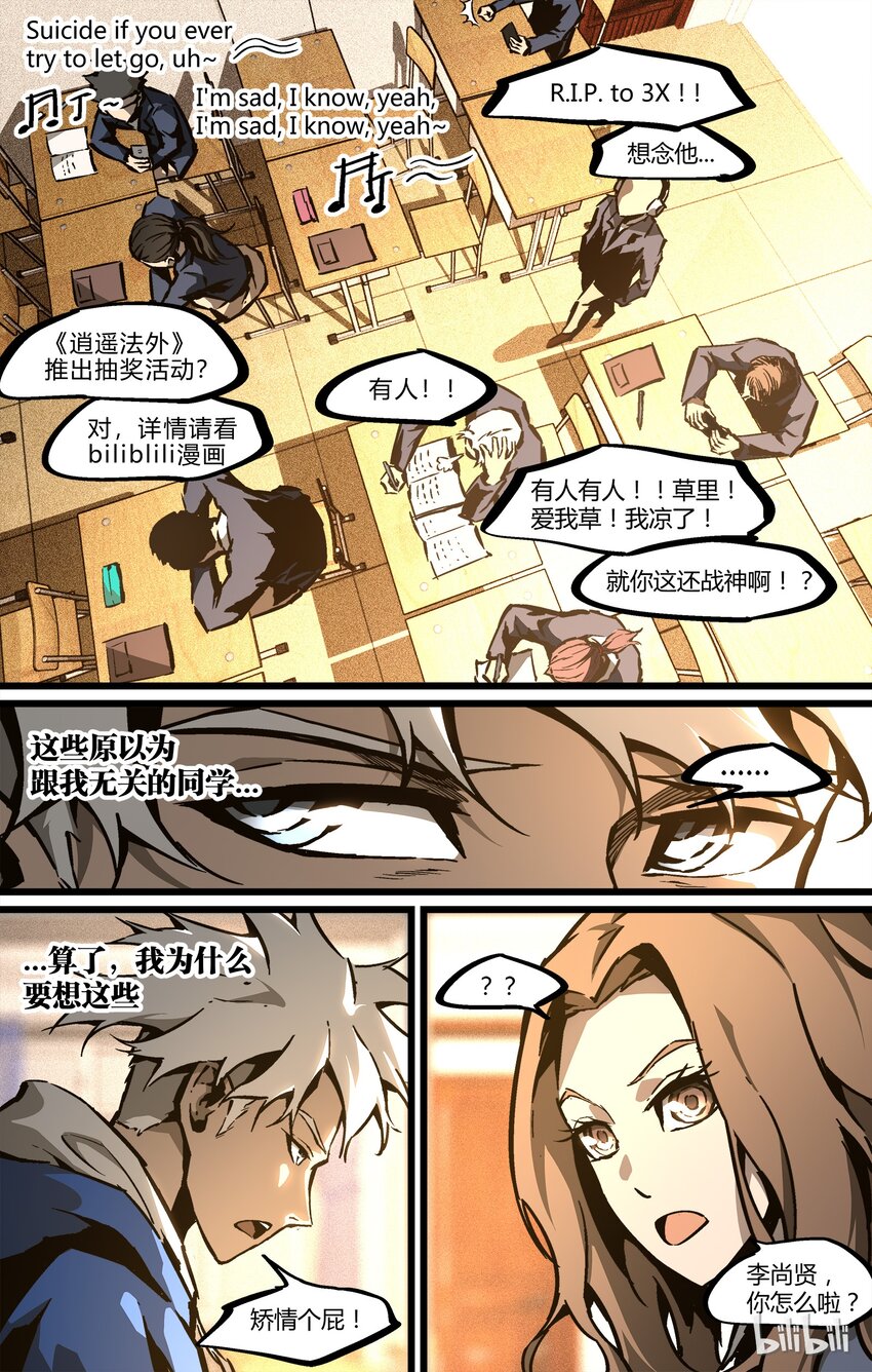 55 张洪尚-第56话