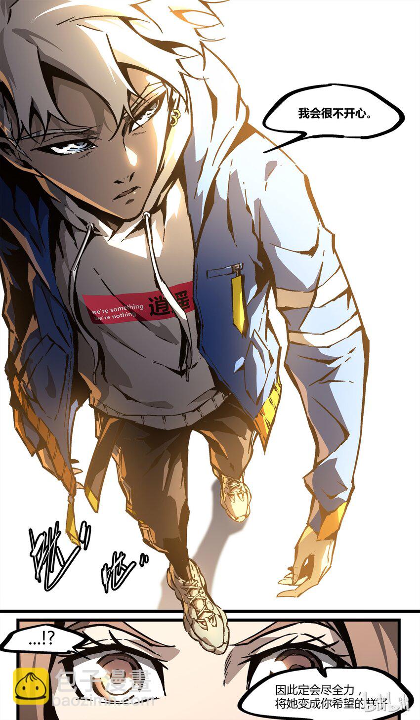 55 张洪尚-第56话