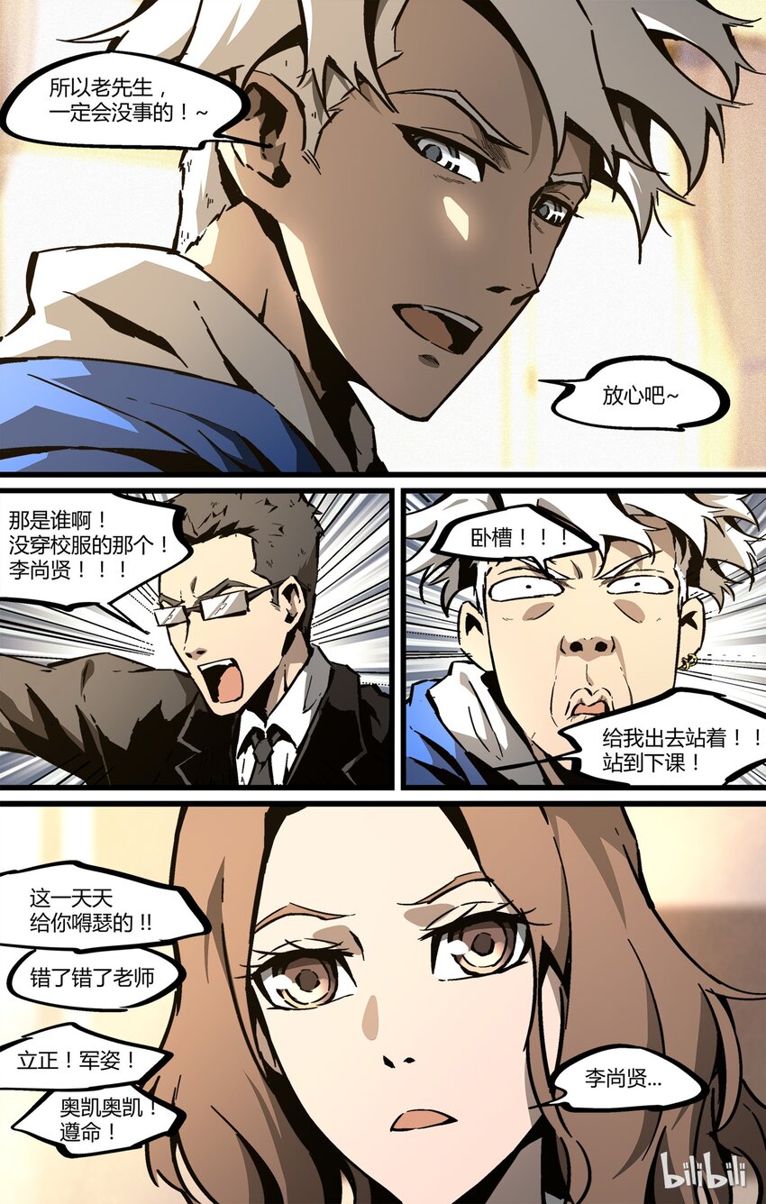 55 张洪尚-第56话