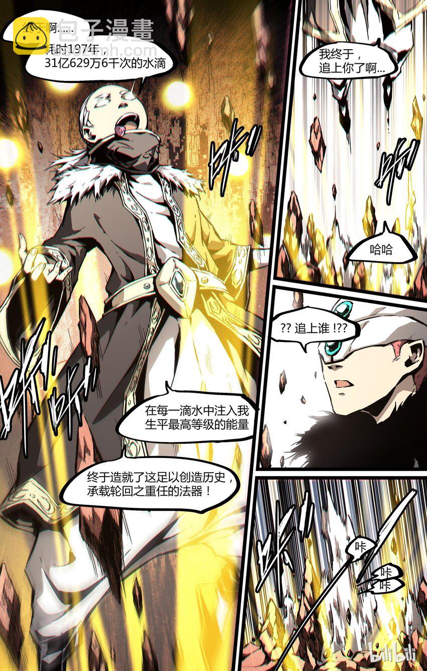 57 还是张洪尚-第58话