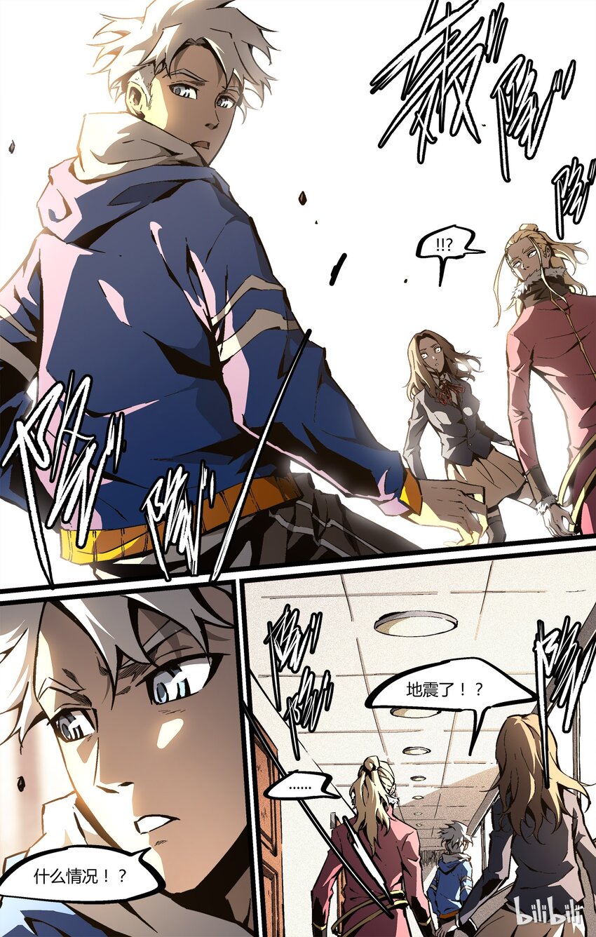 57 还是张洪尚-第58话