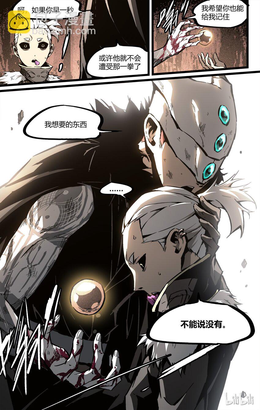 59 我可悲的一生-第60话