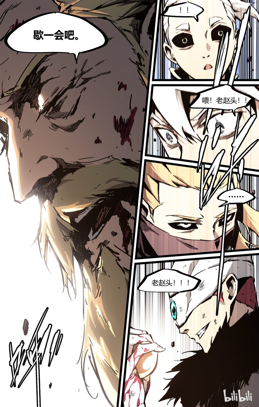 59 我可悲的一生-第60话