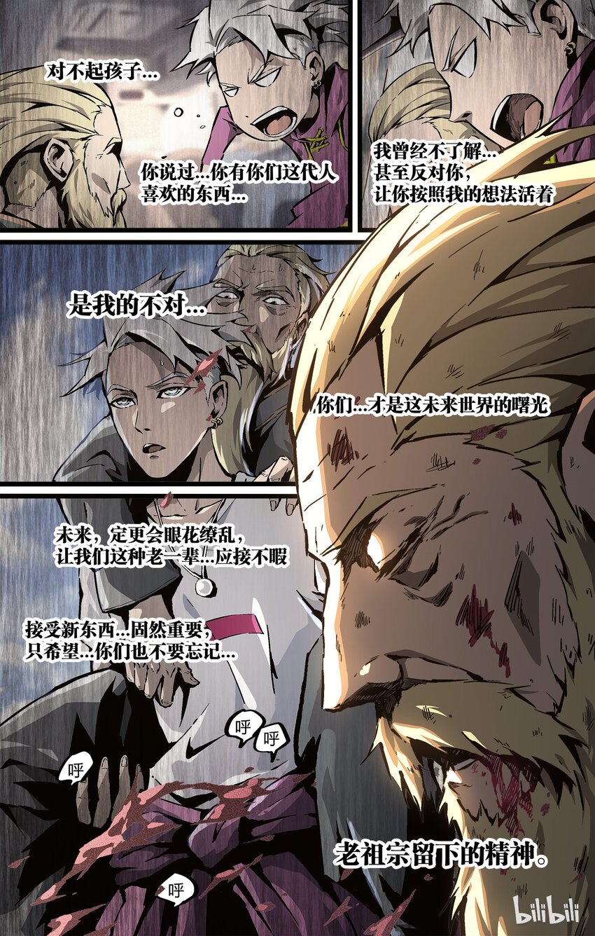 59 我可悲的一生-第60话