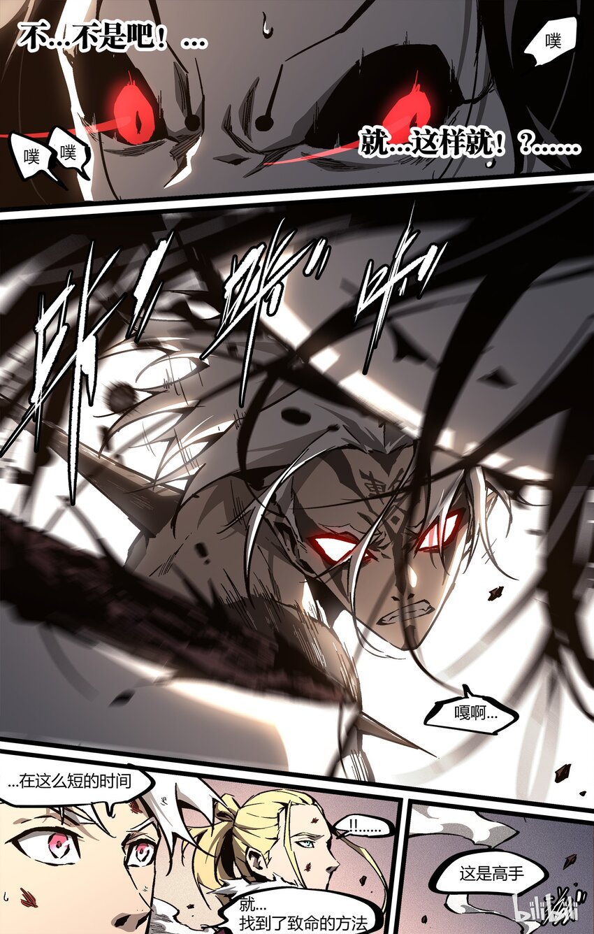 61 善者败己从恶-第62话