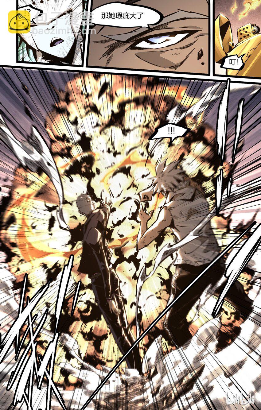 61 善者败己从恶-第62话