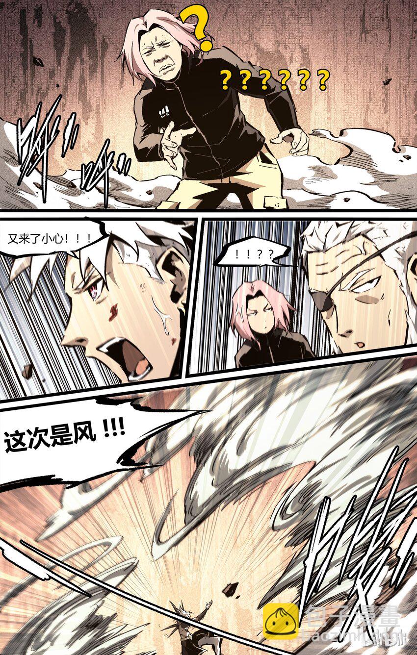 61 善者败己从恶-第62话