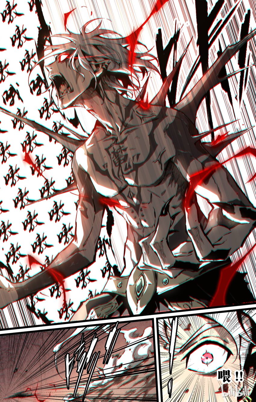 61 善者败己从恶-第62话