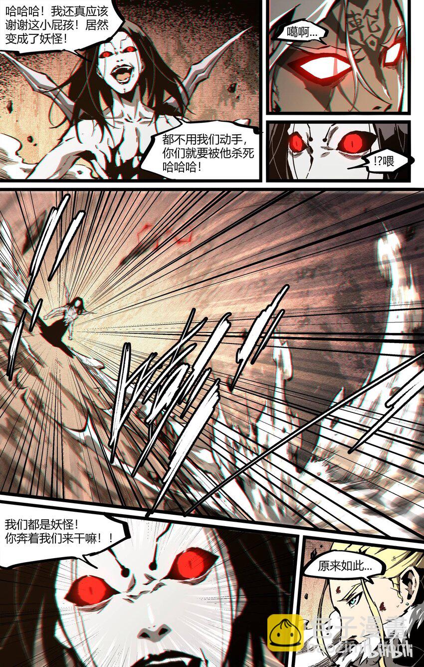 61 善者败己从恶-第62话