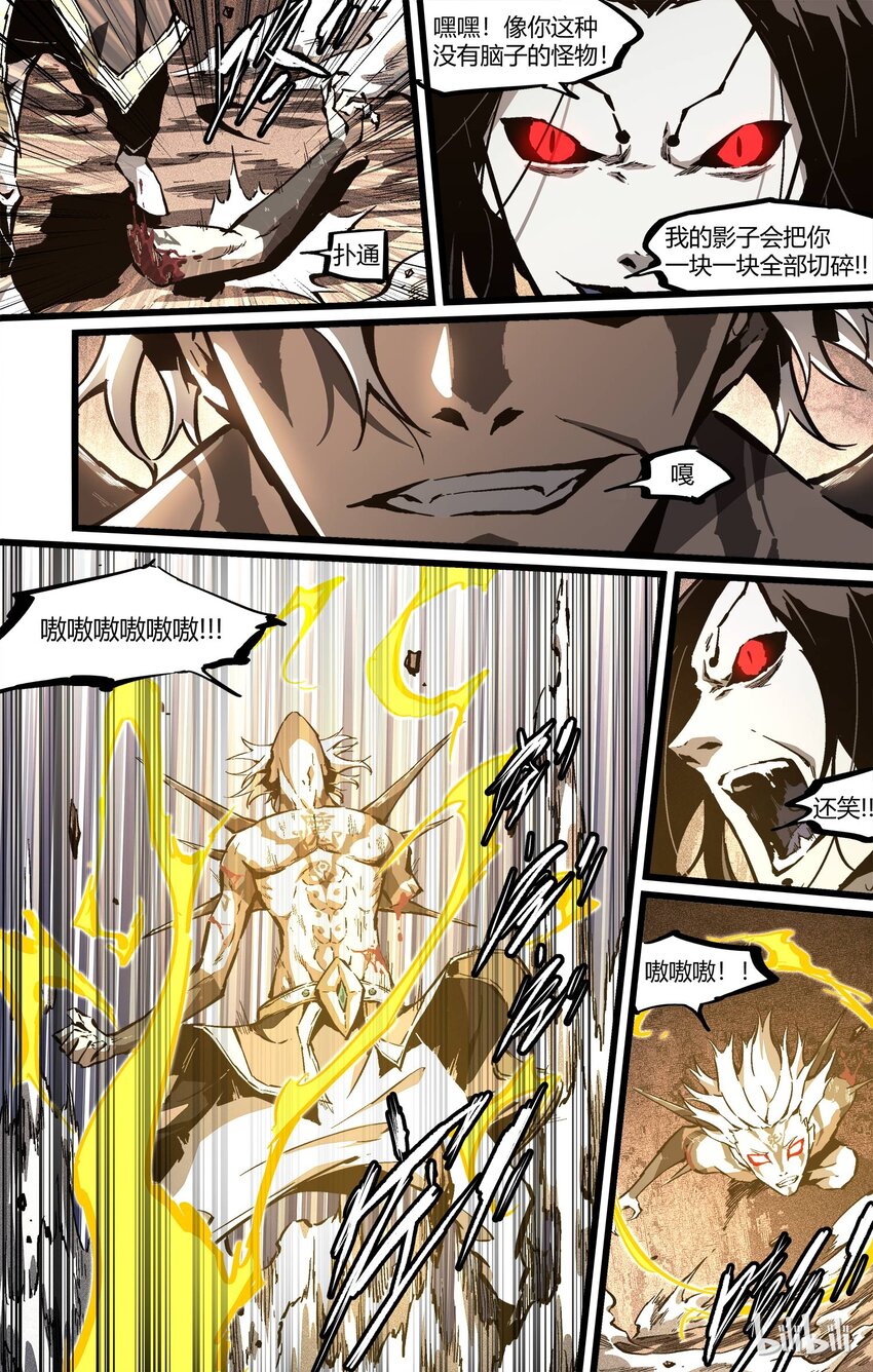 61 善者败己从恶-第62话