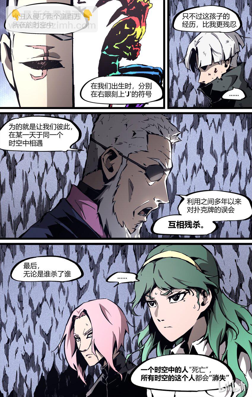 66-1 独自面对（上）-第72话