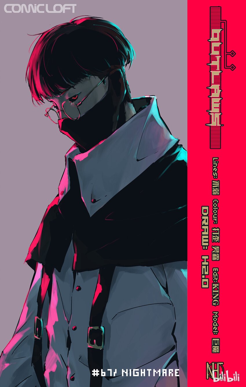 67-1 你不懂我（上）-第74话