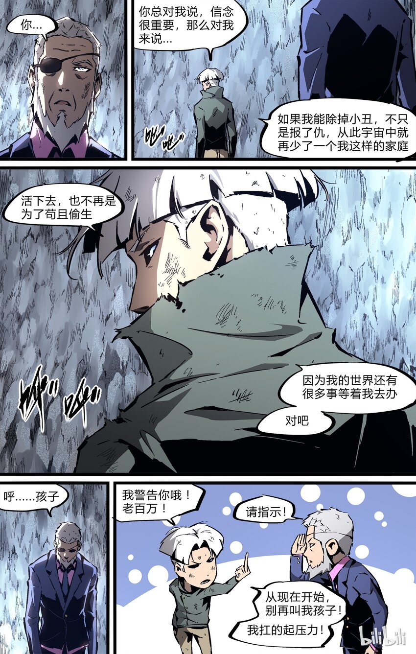 68-1 最后的机会（上）-第76话