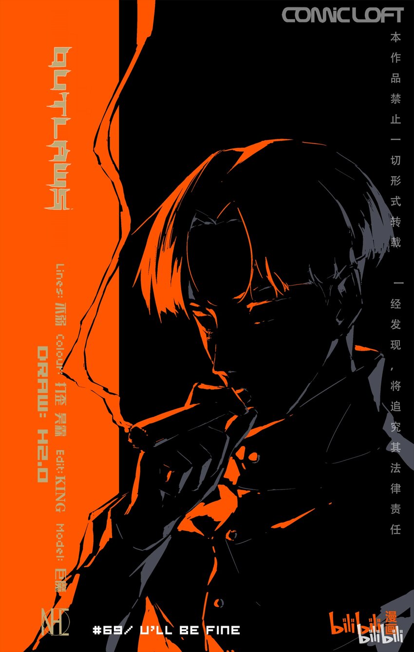 69-1 出来了（上）-第78话