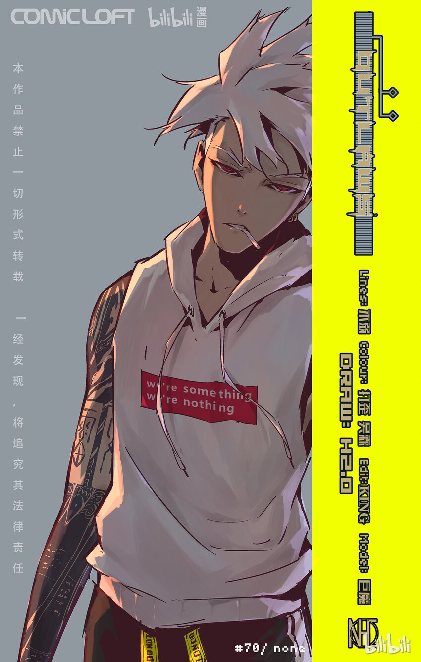 70-1 就这么输了？（上）-第80话