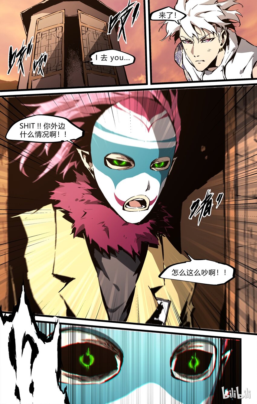 70-1 就这么输了？（上）-第80话