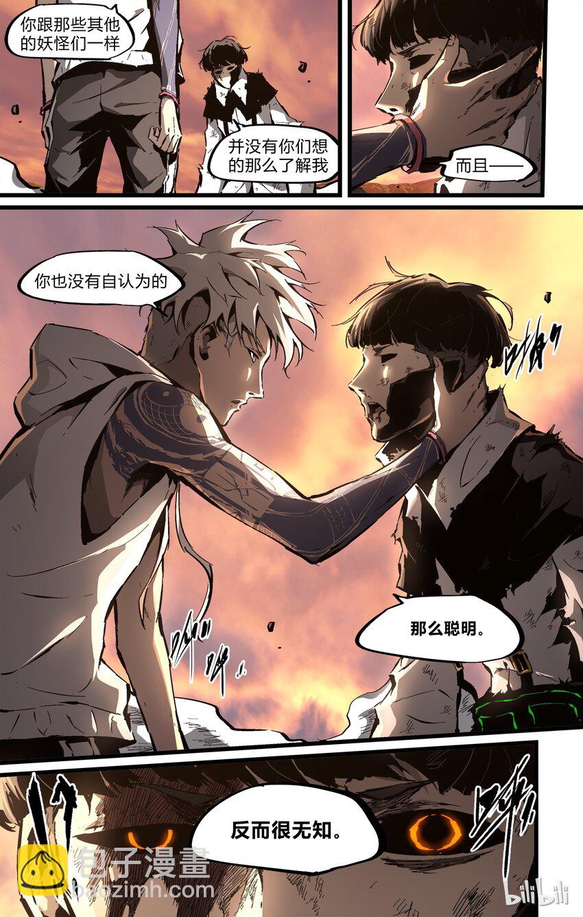 70-1 就这么输了？（上）-第80话