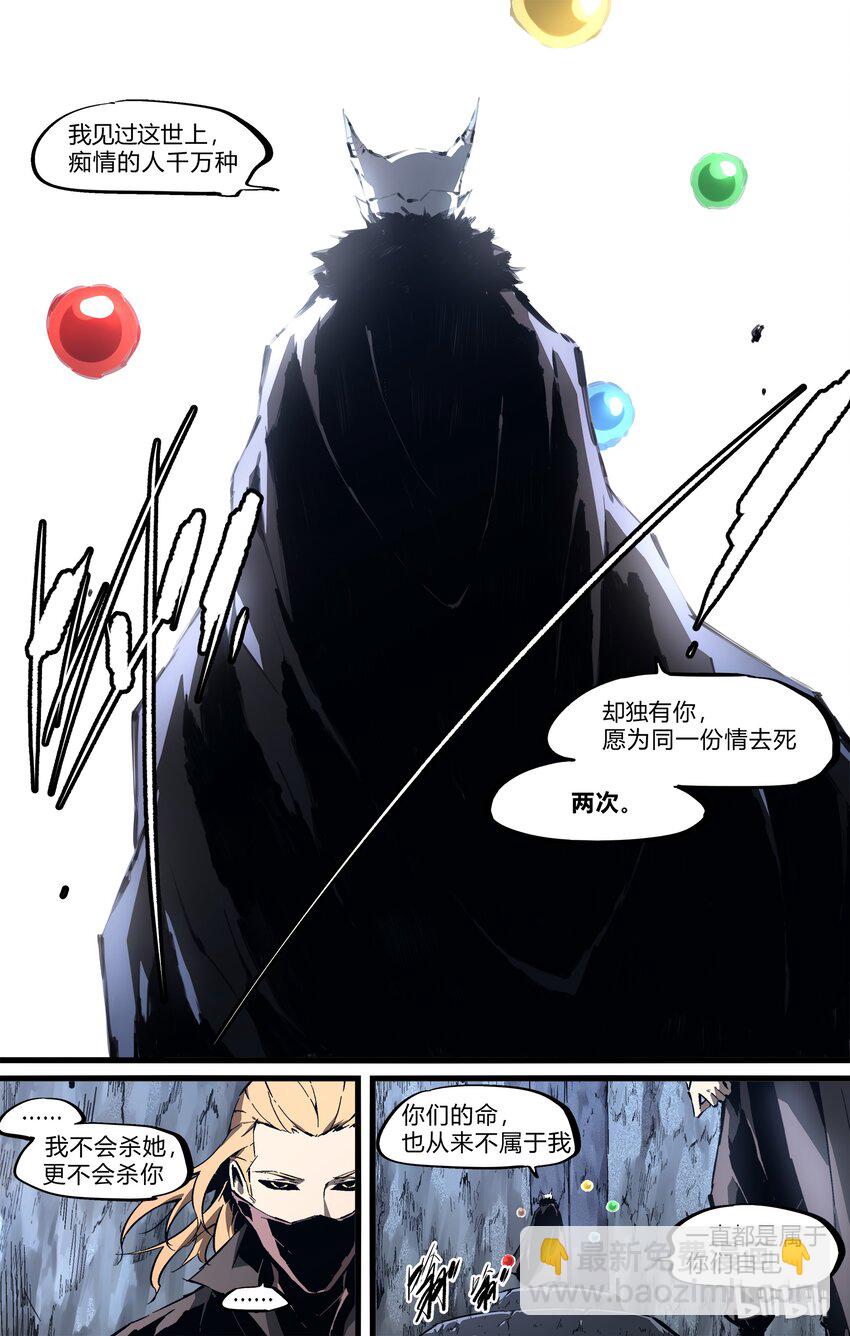 72-1 出发！黄泉！（上）-第84话