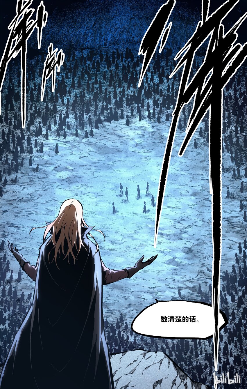 75-1 下九层（上）-第90话