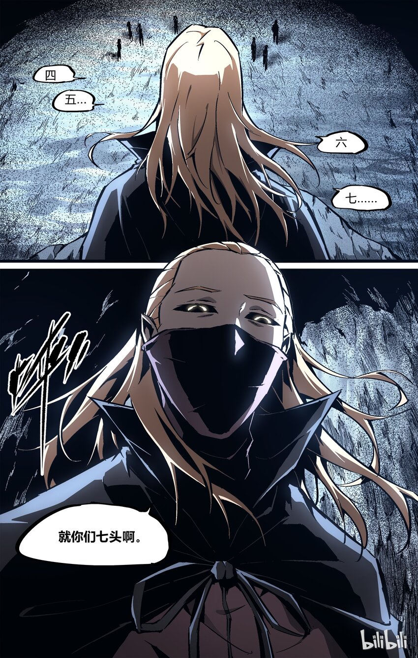 75-1 下九层（上）-第90话