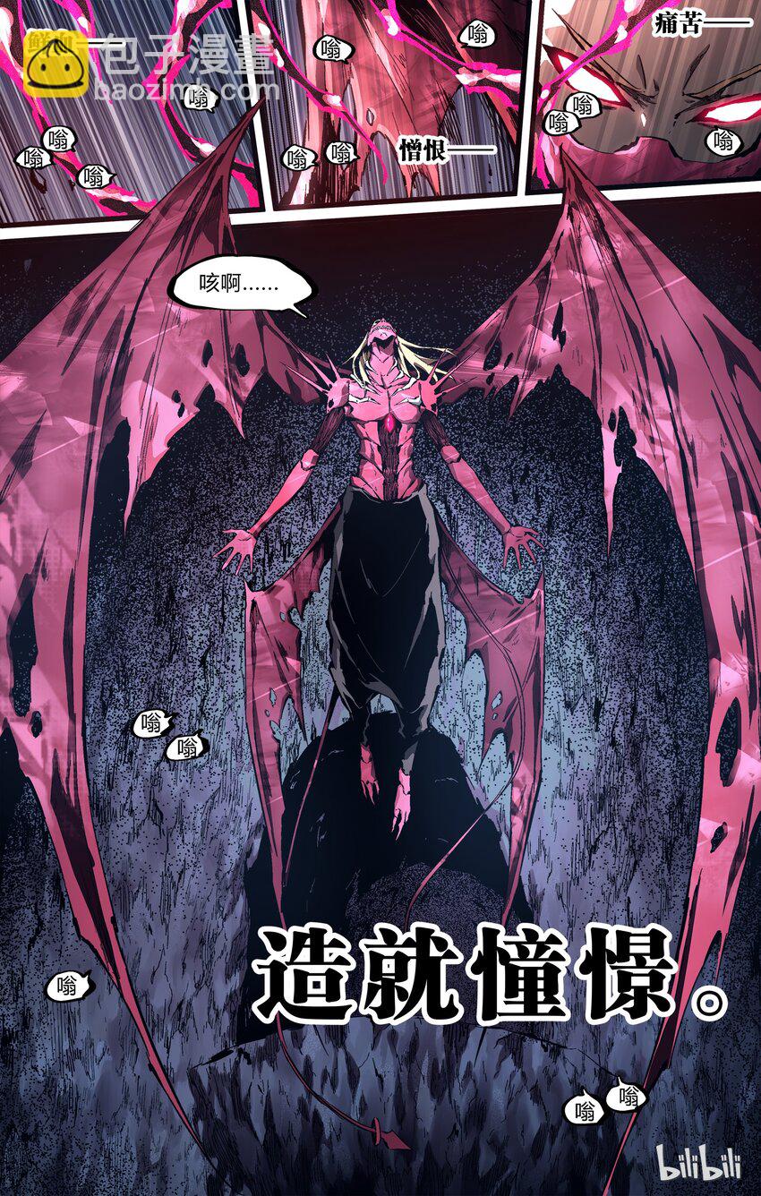 76-1 nobody（上）-第92话