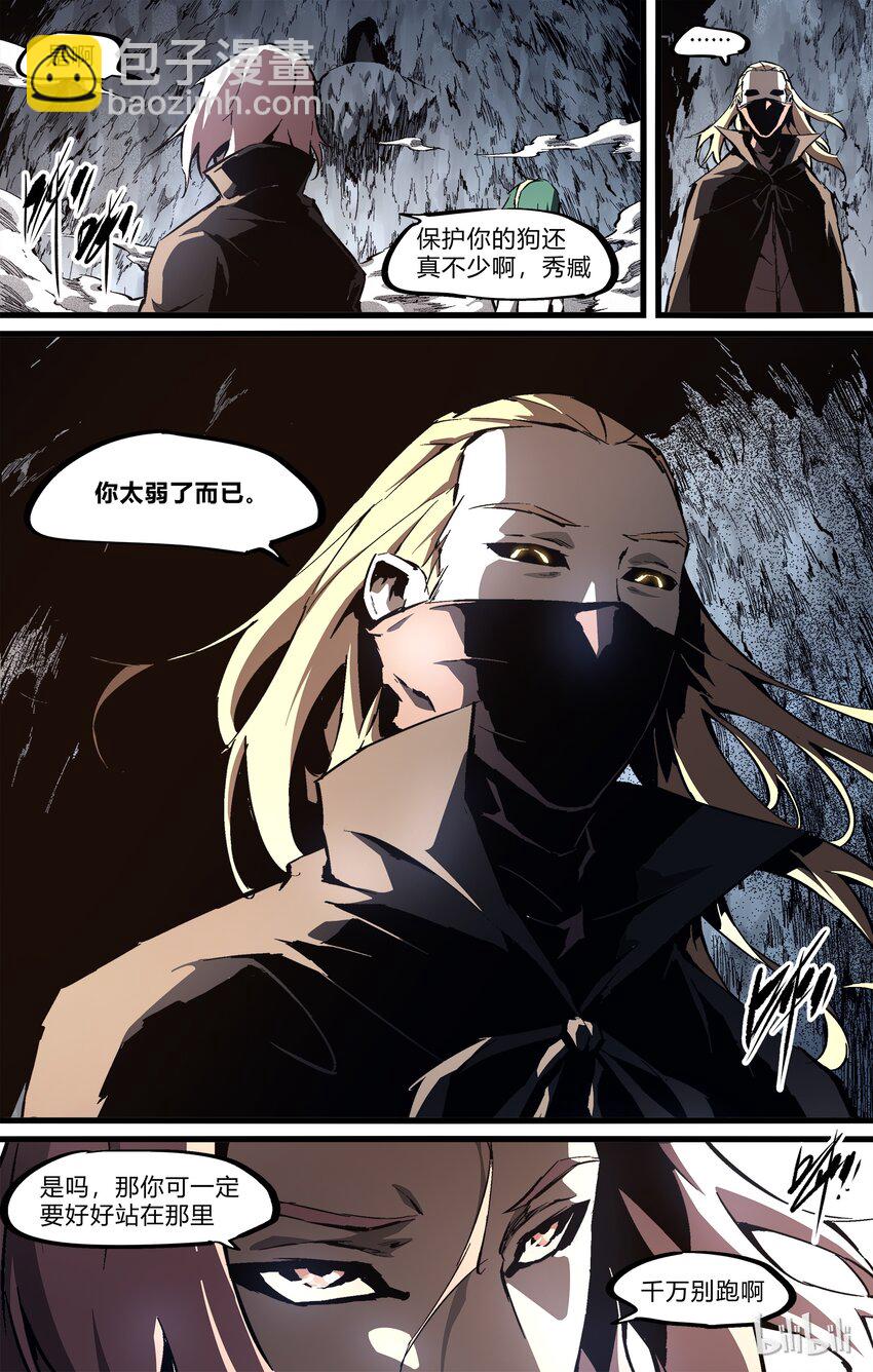 76-1 nobody（上）-第92话