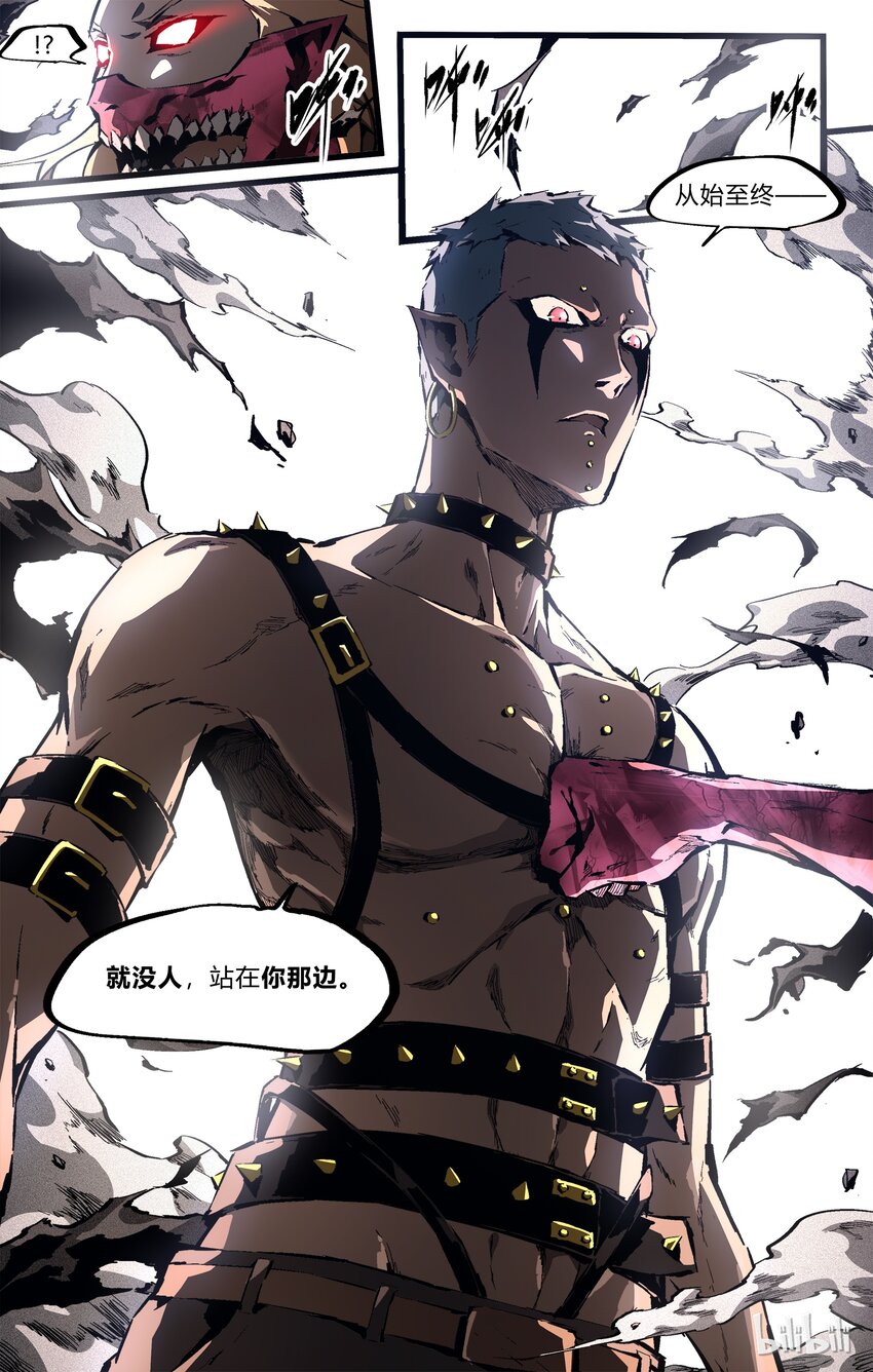 77-1 God&lsquo;S plan （上）-第94话