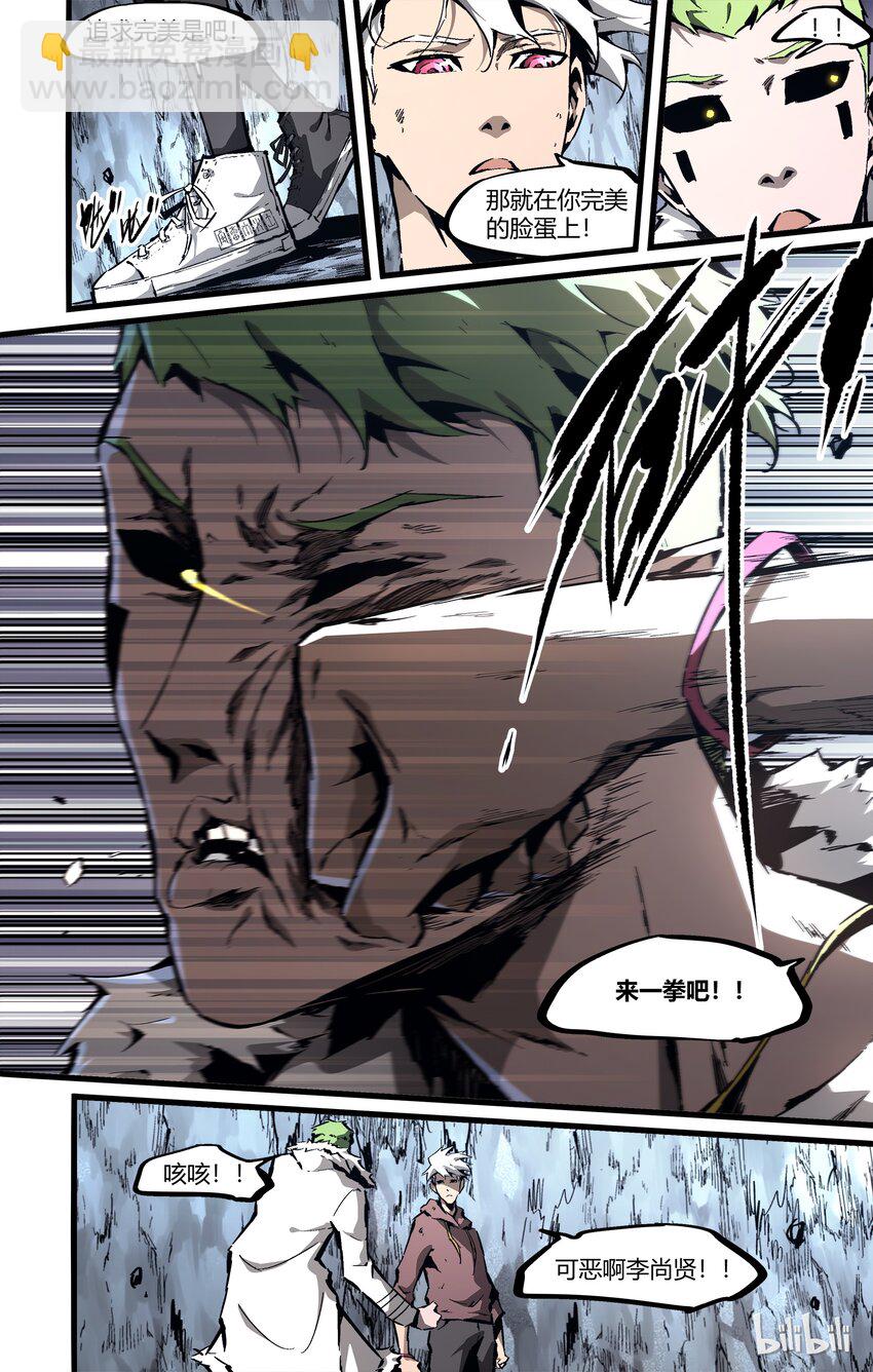 79-1 又穿假鞋-第98话