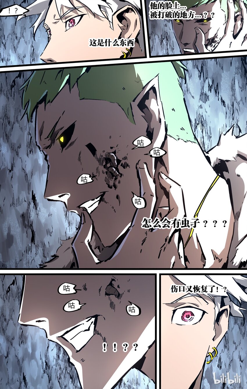 79-1 又穿假鞋-第98话