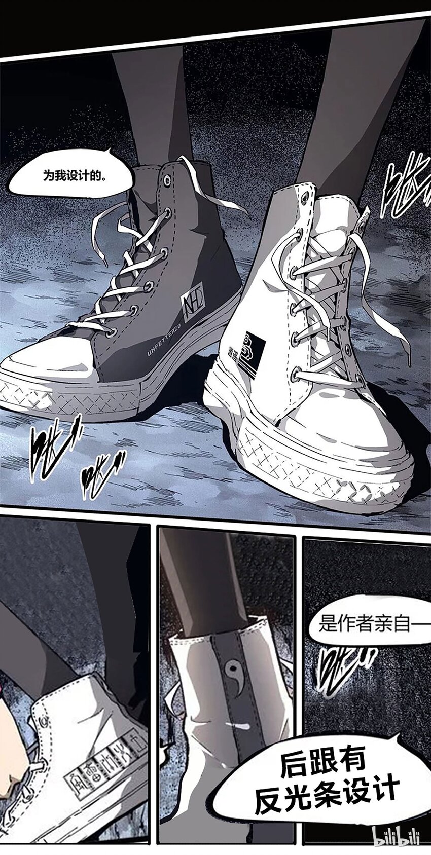 79-1 又穿假鞋-第98话