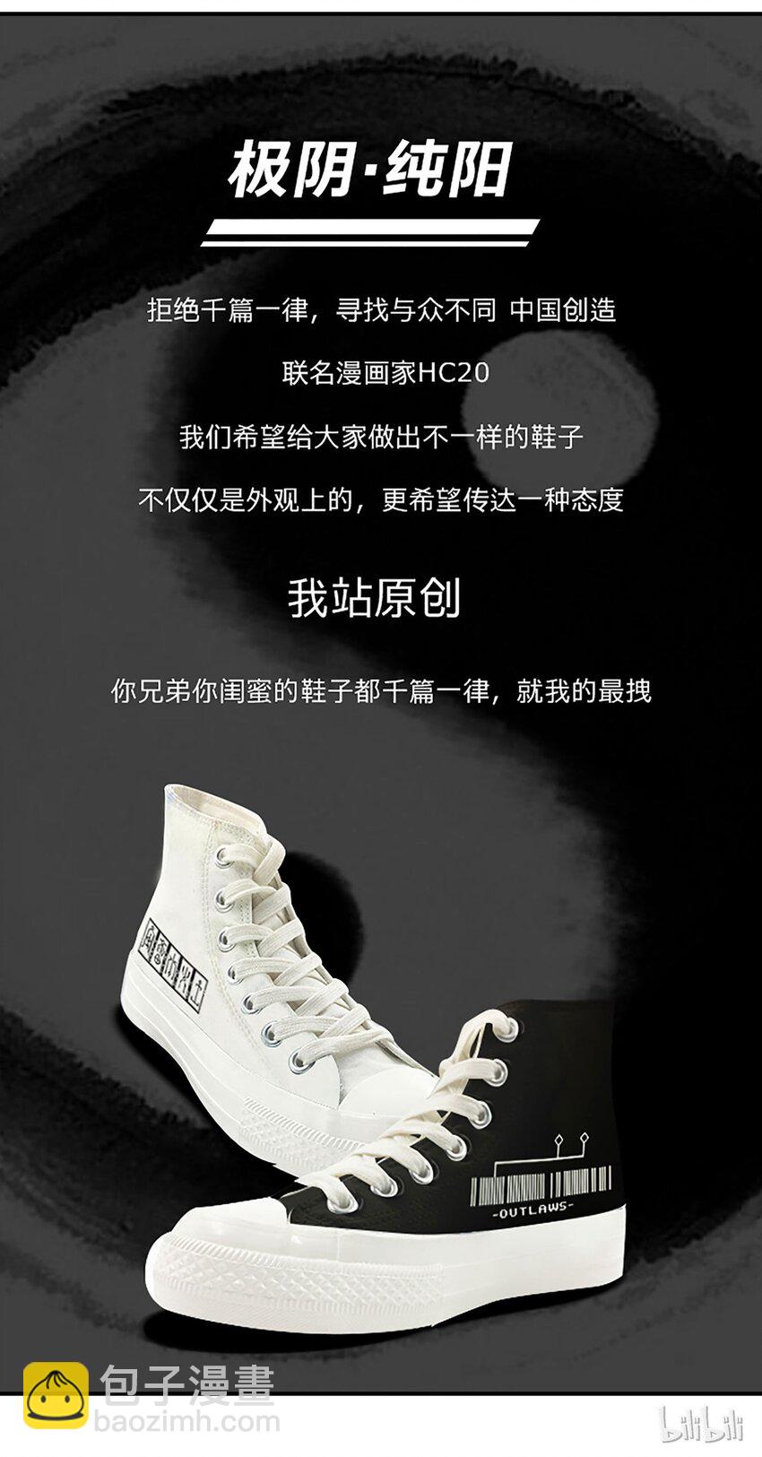 79-1 又穿假鞋-第98话