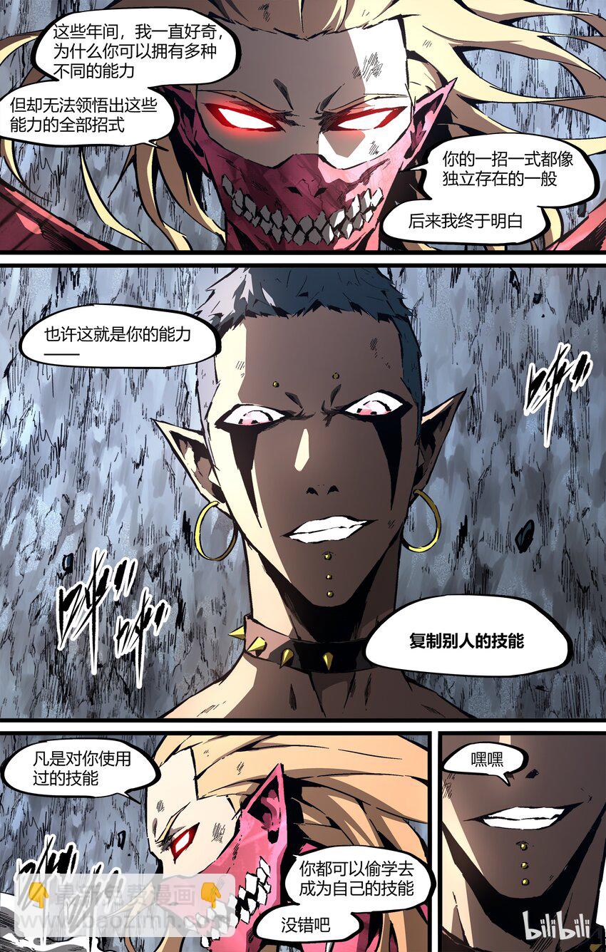 79-1 又穿假鞋-第98话