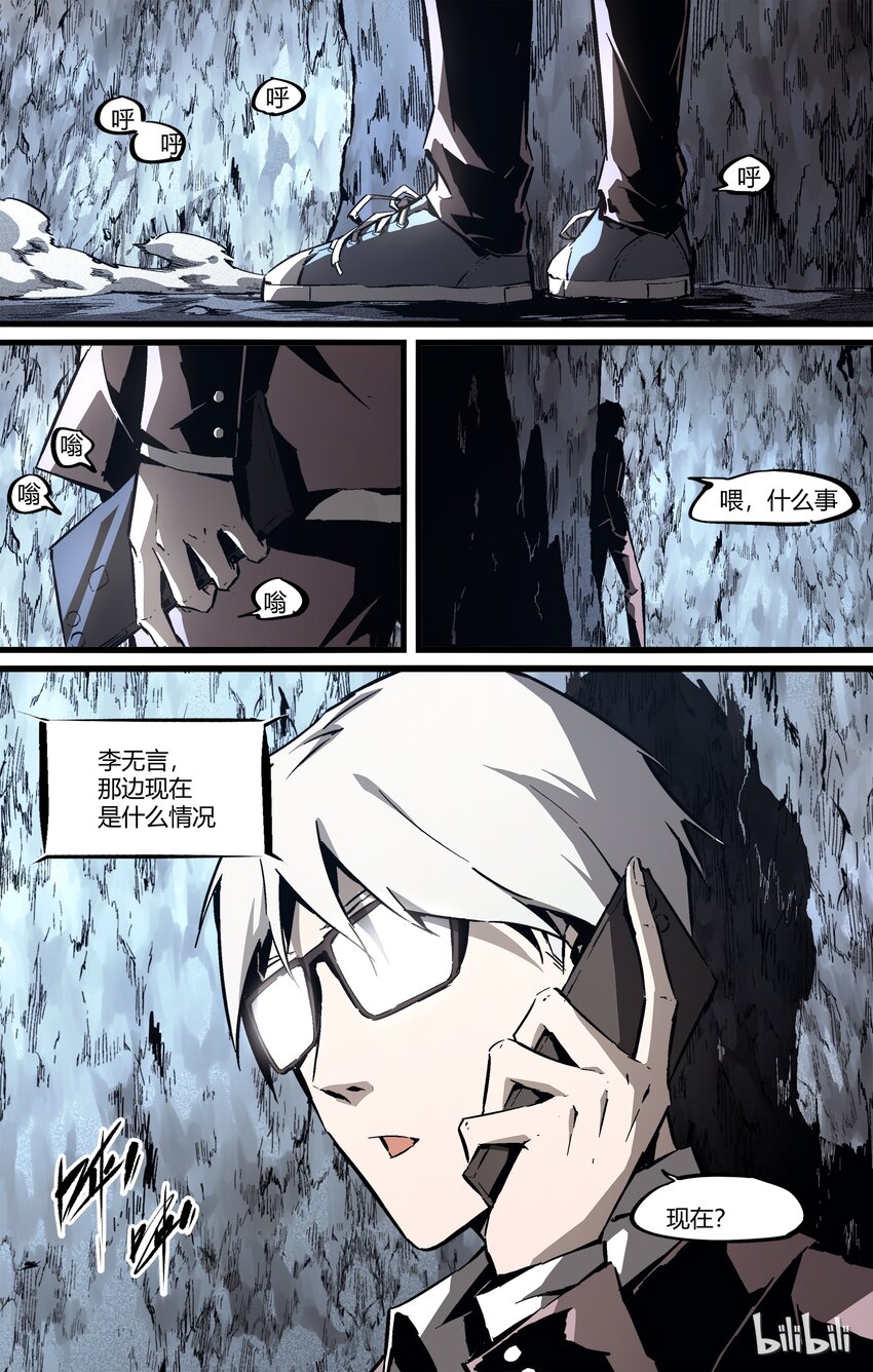 80-1 唯一的变数-第100话