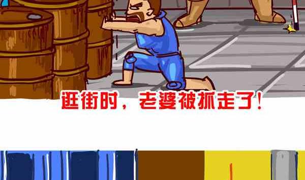 反派的忧伤-第2话