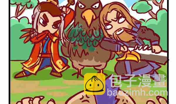 武侠漫画1-第16话