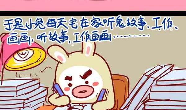 养生之道-第22话