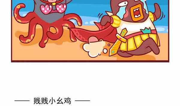 海的闺女-第4话