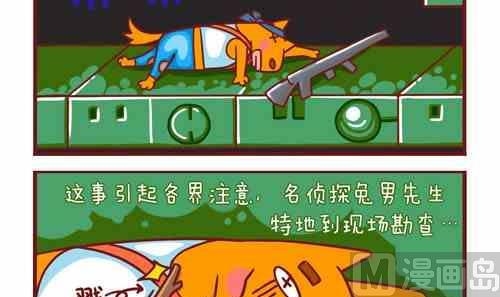 魂斗罗饭馆-第6话