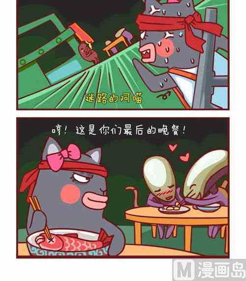 魂斗罗饭馆-第6话